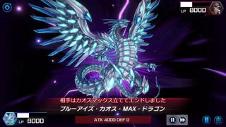 【遊戯王マスターデュエル】列車VS儀式青眼