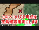 【マイクラマルチ】サバイバルでなんか作ろうずPart7【ゆっくり+ボイロ実況】
