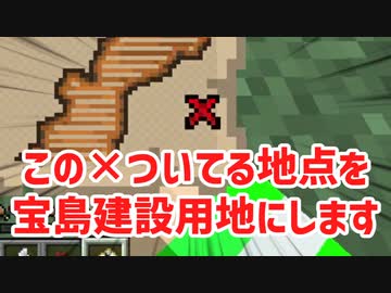【マイクラマルチ】サバイバルでなんか作ろうずPart7【ゆっくり+ボイロ実況】
