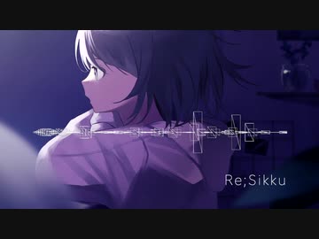 Re;Sikku / feat.初音ミク