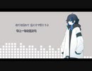 【オリジナル曲】旅に行きましょう