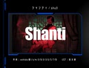 【人/力npr】シ/ャ/ン/テ/ィ/【3ろいど】