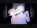 【UTAUユニットカバー】ロウワー【滿】