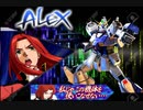 EXVS2XB　隣の姉ックス　アーマー剥がされたやめて死んじゃう！・・・なーんてうっそぴょーん！