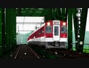 MMD鉄道で近鉄急行とアーバンNext #MMD近鉄祭