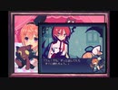 【実況プレイ】LiEat2 ~嘘喰いドラゴンと紺碧色の夢喰い~Part4