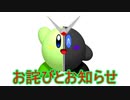 《お知らせ》