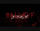 [OPカバーさしかえ][-Borderland- Peaky P-key]