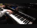 【ピアノ】DIVER#2100 電脳冒険記ウェブダイバーを弾いてみた