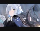 DNAクラック　feat.IA