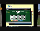 金策回 ハイ＆ローでぼろ儲けする配信者シミュレーター #3