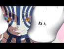 【鬼滅のMMD】ダーリンダンス【猗窩座】※ケモ化あります
