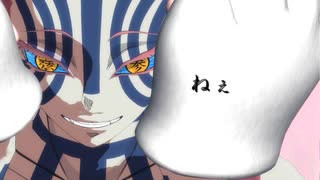 【鬼滅のMMD】ダーリンダンス【猗窩座】※ケモ化あります