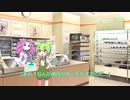 ずんだもん、コンビニへ行く２