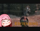 ひとくちエビ天リング　#18