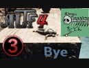 ALTF4 生放送切り抜き 3/6