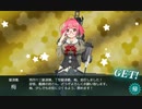 【発令！「捷三号作戦警戒」】E-2 梅ドロップ【甲作戦】