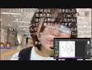 【ずいえき】2022/03/28　絵