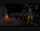 【Dead by Daylight】平和主義者(笑)が鬼ごっこを楽しむ　part 15【ｇｄｇｄ実況プレイ】