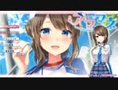 【アママネ】かわいい後輩が専属マネージャーになったよ【Pat1】（前編）