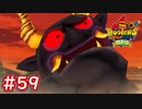 #59 黒鬼が登場！模様が付いて更に禍々しい姿に！？ 妖怪ウォッチバスターズ 月兎組 実況プレイ