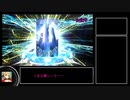 【ゆっくり実況】FGOランダム封印縛りpart9