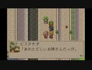 マジカルバケーションを摩実況７