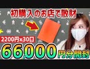 【ポケカ】オリパ開封で大切なことを実感する6万6千円高額開封！【Mystery pack】