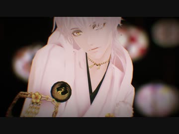 【MMD刀剣乱舞】パライソ四振りでシャンティ