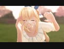 【MMD】奇跡さえも【ミライアカリ】