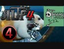 ALTF4 生放送切り抜き 4/6