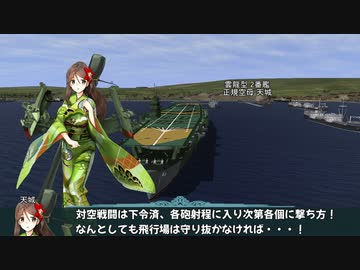 艦これil-2 百二十七隻目 リランカ島空襲 13マス目