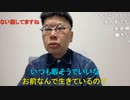 【コメント有】ニンポー 2022年03月30日18時18分 侘飯つつきつつ【ニコ生録画】