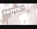 マクベス(テイカP・佐籐祥タ) / SWITCH!! feat.初音ミク