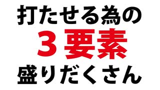 【本日公開】首相官邸の動画にイラつきました。