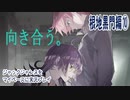 ジャックジャンヌをマイペースに実況プレイ　根地黒門ルート⑩