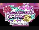 【実況】初めてのOMORI part15