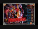 【神姫PROJECT】拒絶する意思戦BGM