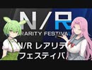 【遊戯王マスターデュエル】#13 N/Rレアリティずんだもん【VOICEVOX実況】