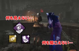 【DBD part86】何も聞こえない…何も聞かせてくれない…【ゆっくり実況プレイ】