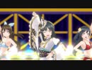 【スクスタMV】栞子ちゃんバク転「MIRACLE WAVE」