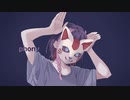 【生まれ変わって初投稿】フォニイ　歌ってみた　【凛月さら】
