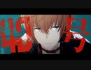 【SideMMD】偽物人間40号