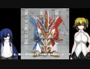 SDW 龍尊劉備ユニコーン 斉天大聖悟空インパルス 窮奇ストライクフリーダム クレオパトラキュベレイ ゆっくりプラモ動画