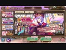 【あいりすミスティリア！】ガチャ＃20　イベント召喚チケットガチャ祭り！