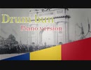 『Drum bun/Farewell』- Piano Cover