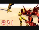 【ゼノギアス】いい歳の女が憧れのロボットパイロットになるpart31【実況】