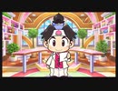 令和に桃太郎電鉄 61年目 名古屋