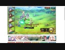 【花騎士】"VS楽園の創始者"1party攻略(スキルデバフパ＋HWサンダーソニア)