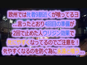 夏には5回目も？2回で止めた人（気付いた人）は気をつけて！替え歌カフェvol.15収録